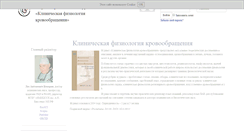 Desktop Screenshot of cfc-journal.com